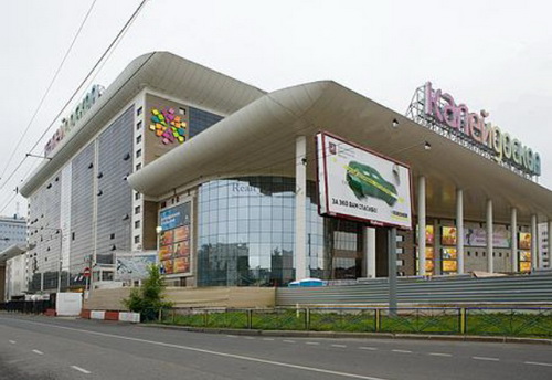 Бизнес-центр Калейдоскоп на Сходненской