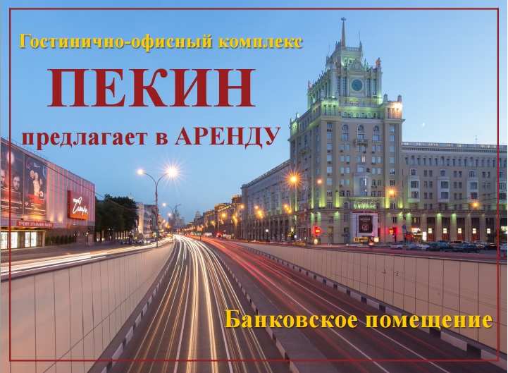 Кроме центр