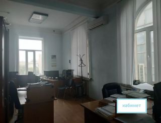 Офис 135 м²