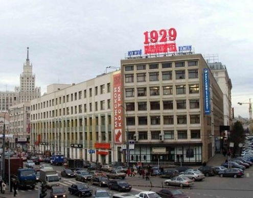 Бизнес-центр «Фабрика Большевичка»